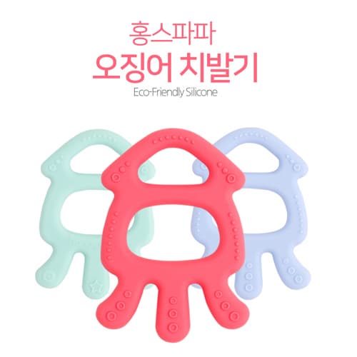 silicone teething tots
